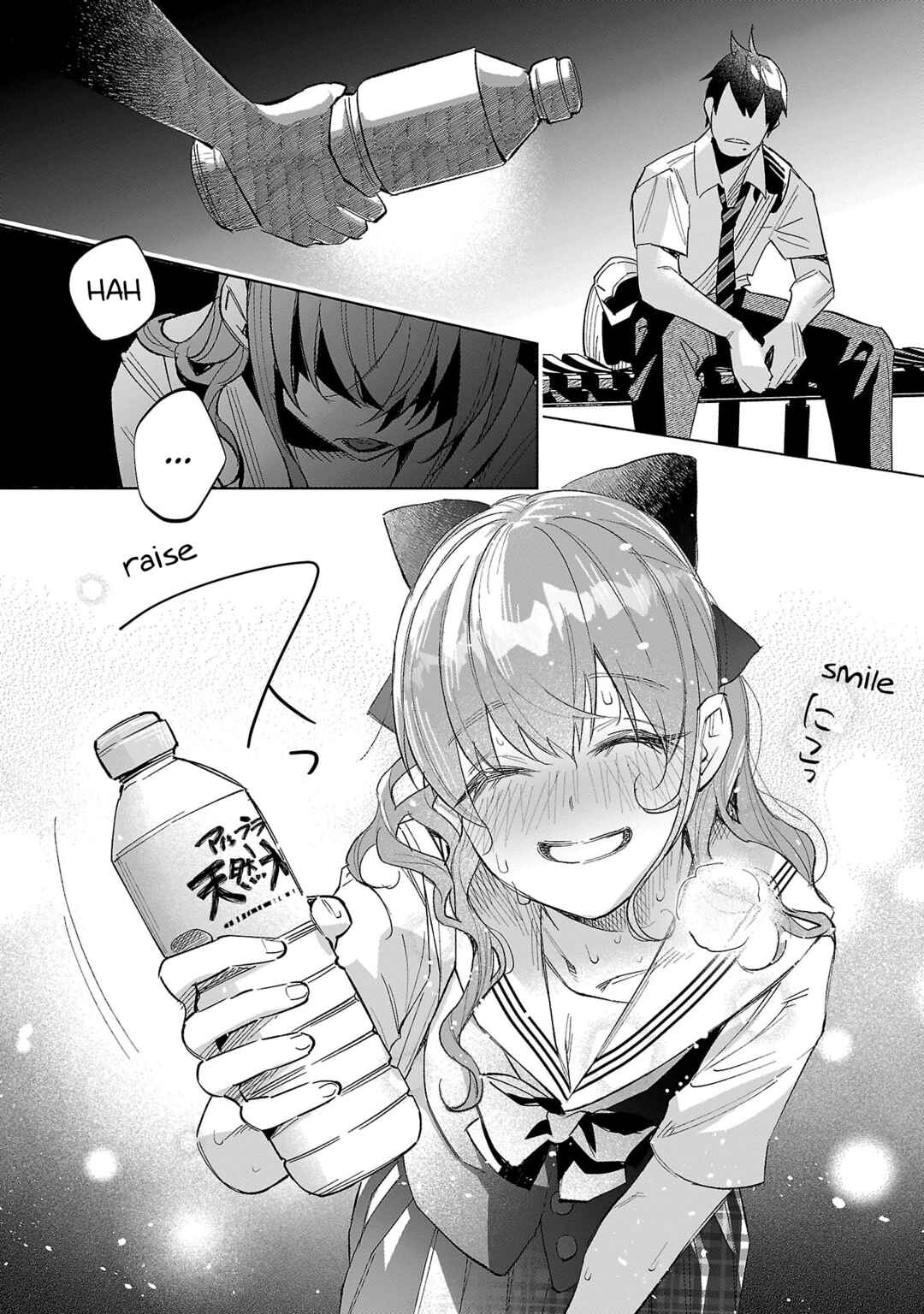 Page 9 Chapter 62 Kimi ni Aisarete Itakatta