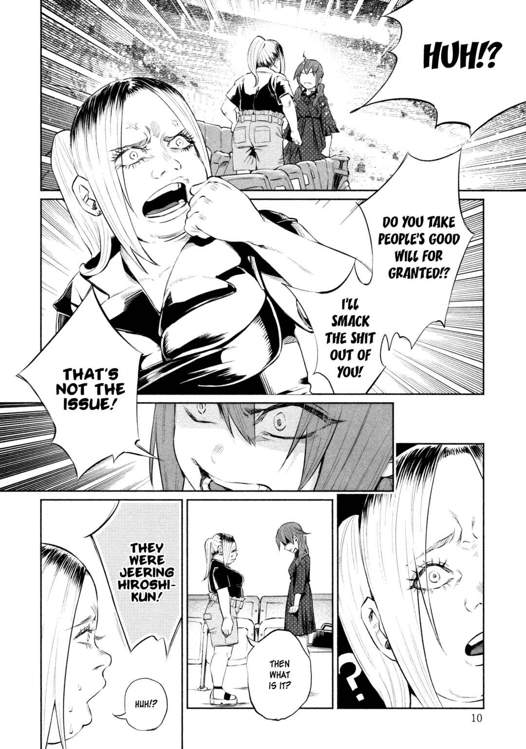 Page 13 Chapter 31 Kimi ni Aisarete Itakatta