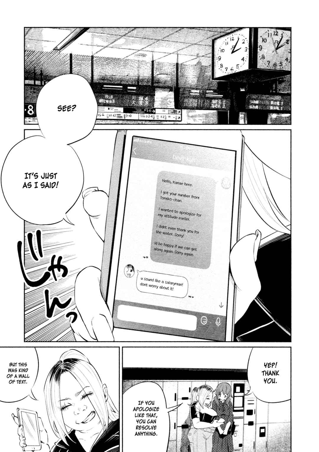 Page 21 Chapter 31 Kimi ni Aisarete Itakatta
