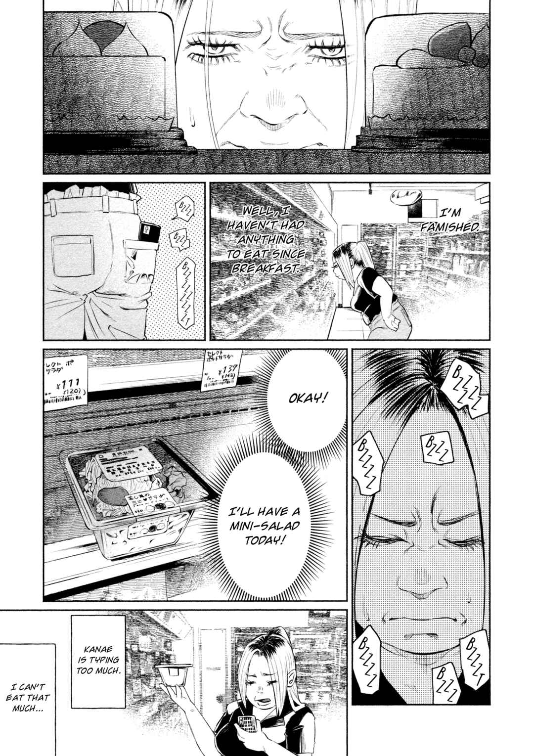 Page 27 Chapter 31 Kimi ni Aisarete Itakatta