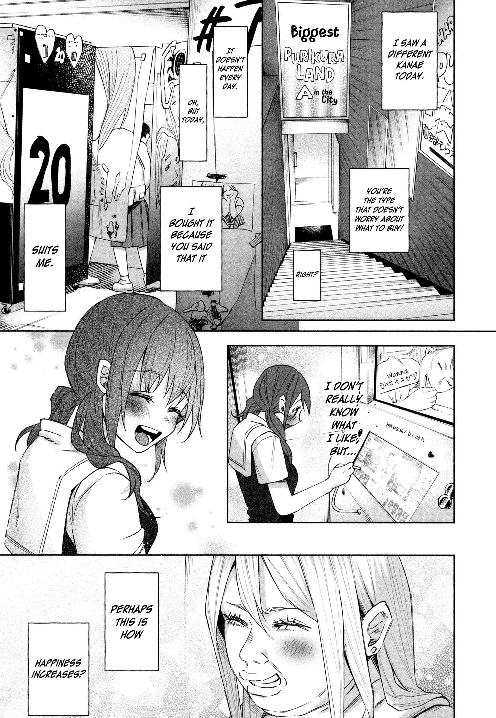 Page 24 Chapter 27 Kimi ni Aisarete Itakatta