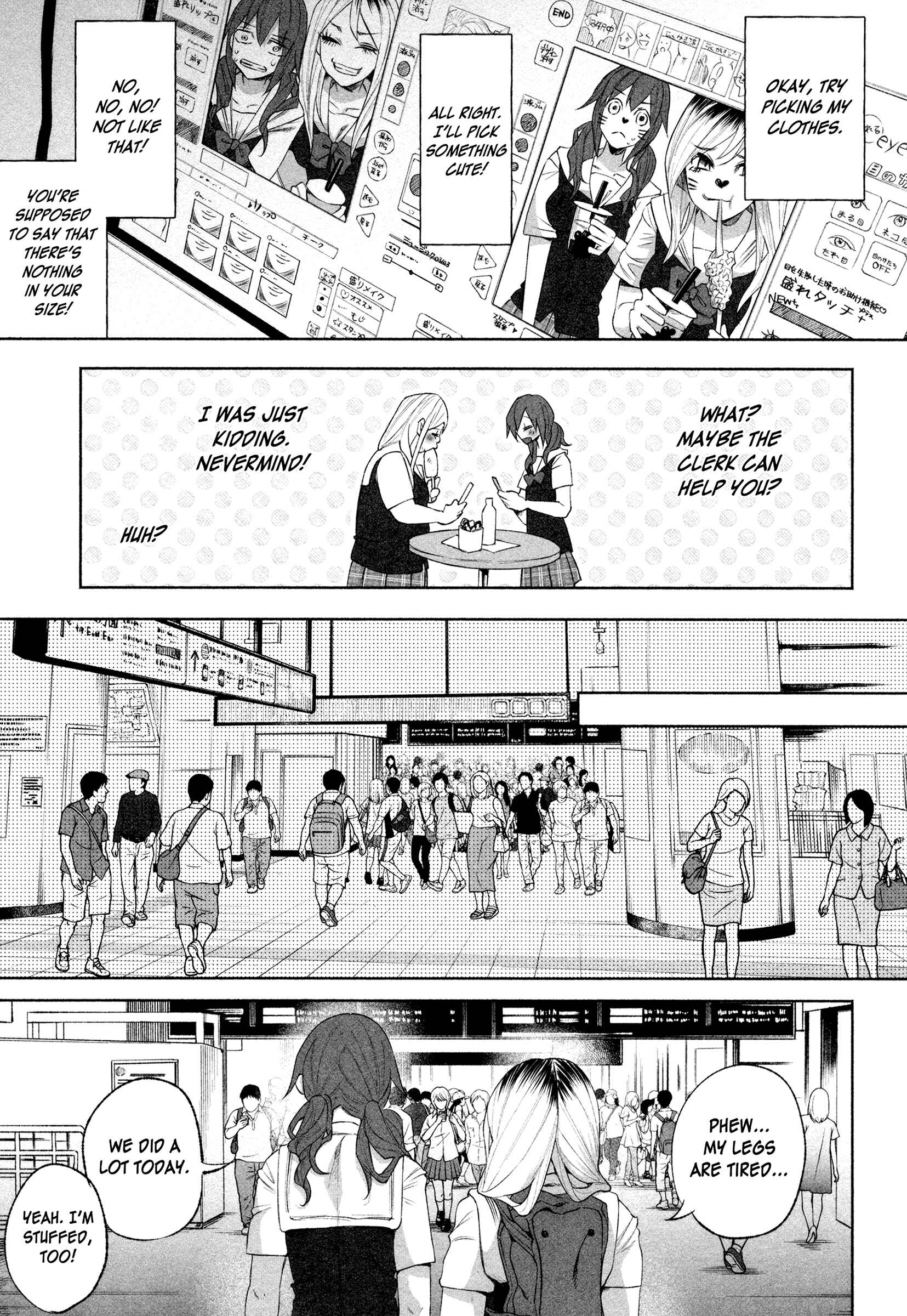 Page 25 Chapter 27 Kimi ni Aisarete Itakatta