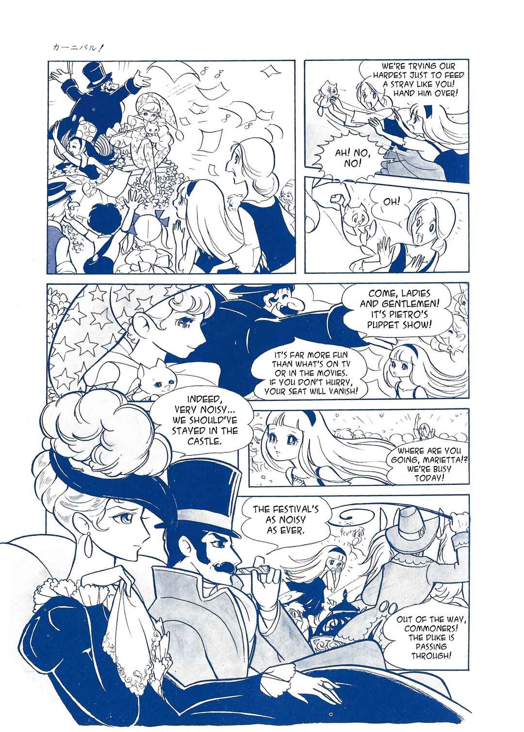 Page 6 Chapter 2 Starry Fantasy