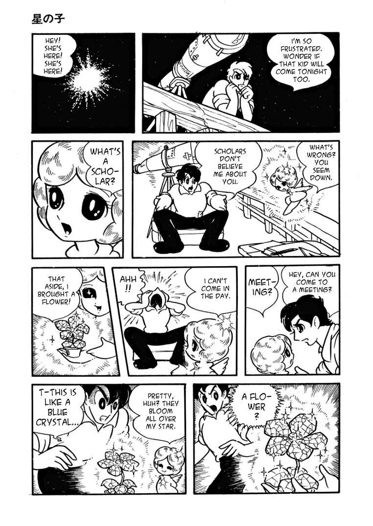 Page 17 Chapter 8 Starry Fantasy
