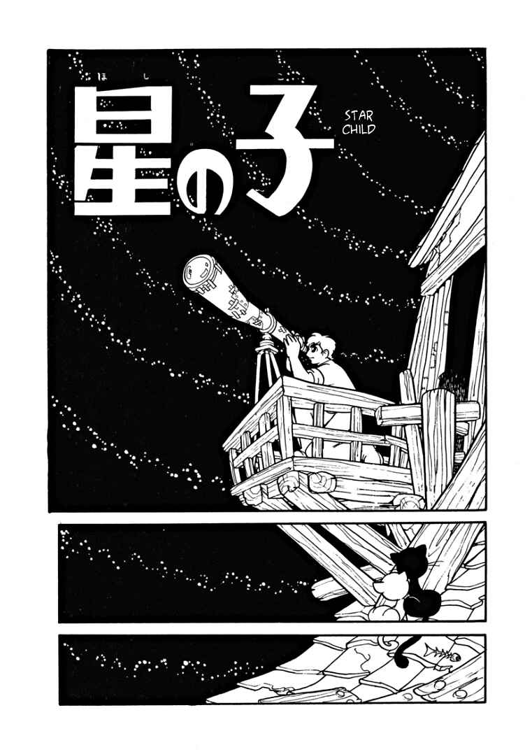 Page 2 Chapter 8 Starry Fantasy
