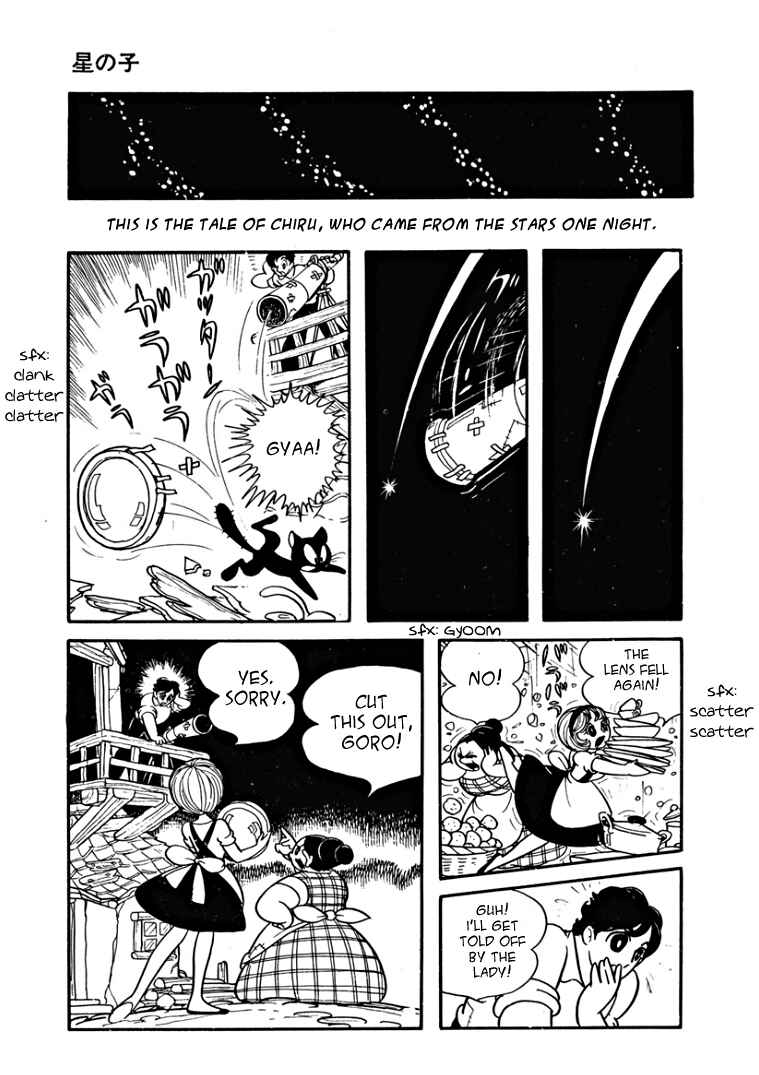 Page 3 Chapter 8 Starry Fantasy