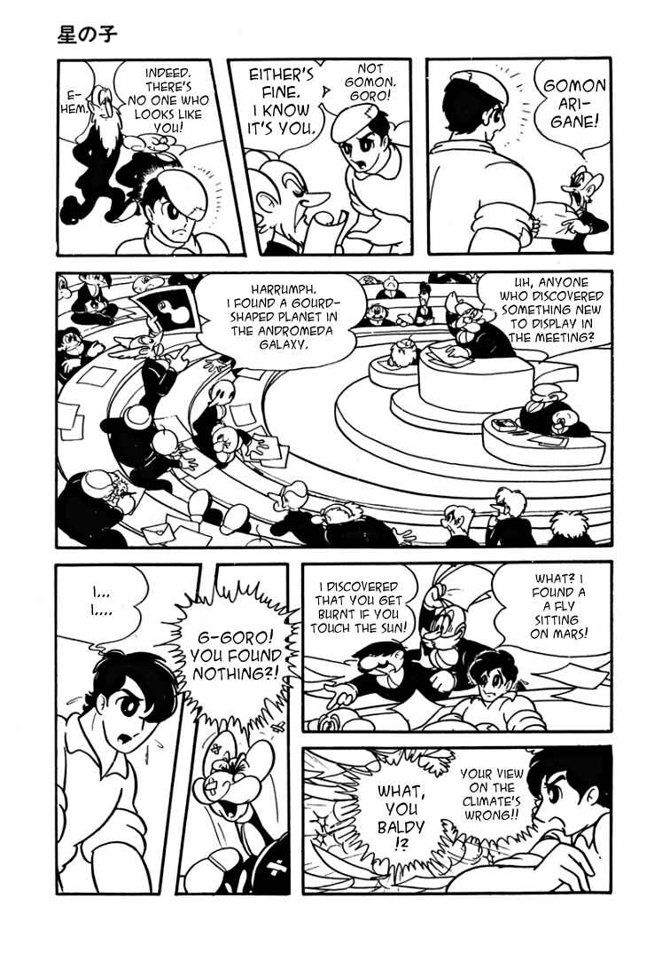 Page 5 Chapter 8 Starry Fantasy