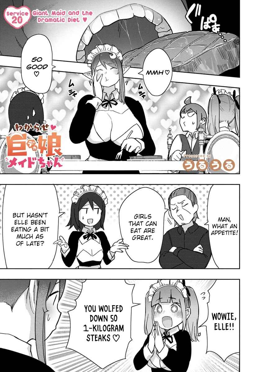Page 1 Chapter 20 Wakarase ♥ Dekamaid-chan