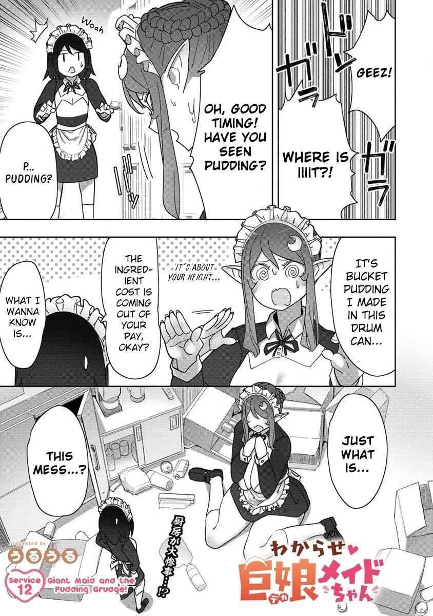 Page 1 Chapter 12 Wakarase ♥ Dekamaid-chan