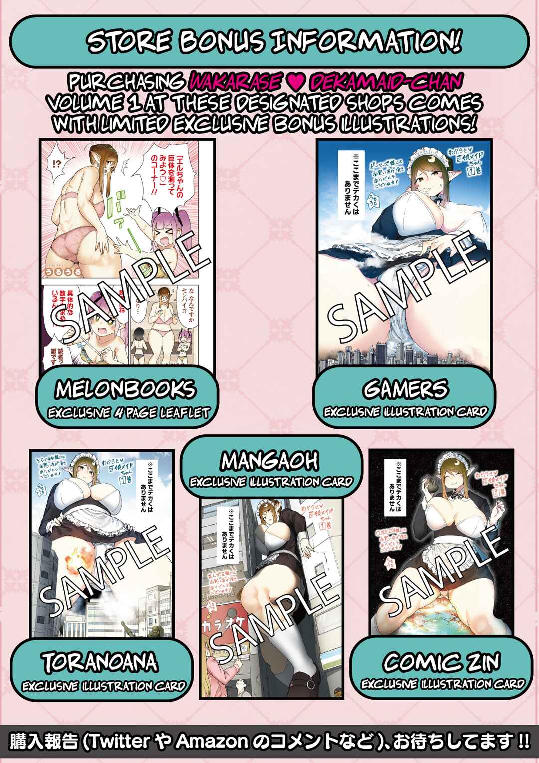 Page 11 Chapter 9.1 Wakarase ♥ Dekamaid-chan