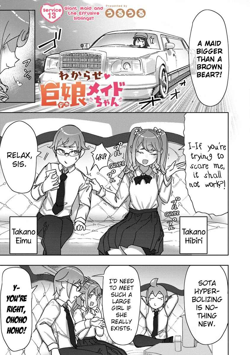 Page 1 Chapter 13 Wakarase ♥ Dekamaid-chan