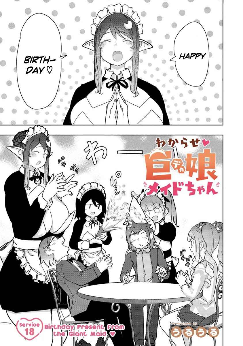 Page 1 Chapter 18 Wakarase ♥ Dekamaid-chan