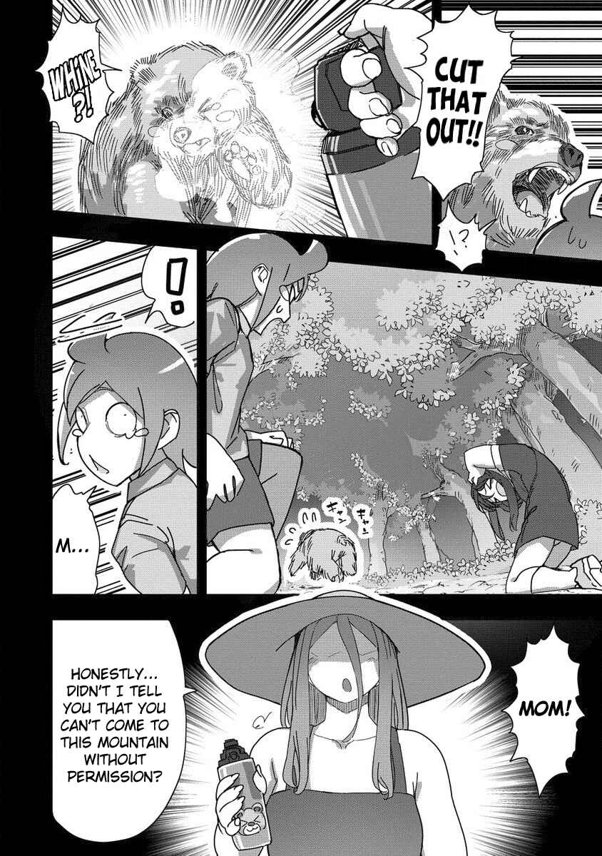 Page 10 Chapter 22 Wakarase ♥ Dekamaid-chan