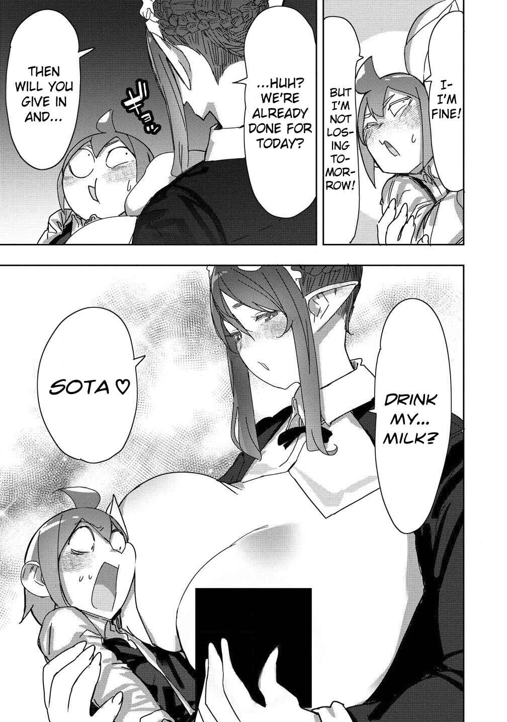 Page 31 Chapter 22 Wakarase ♥ Dekamaid-chan