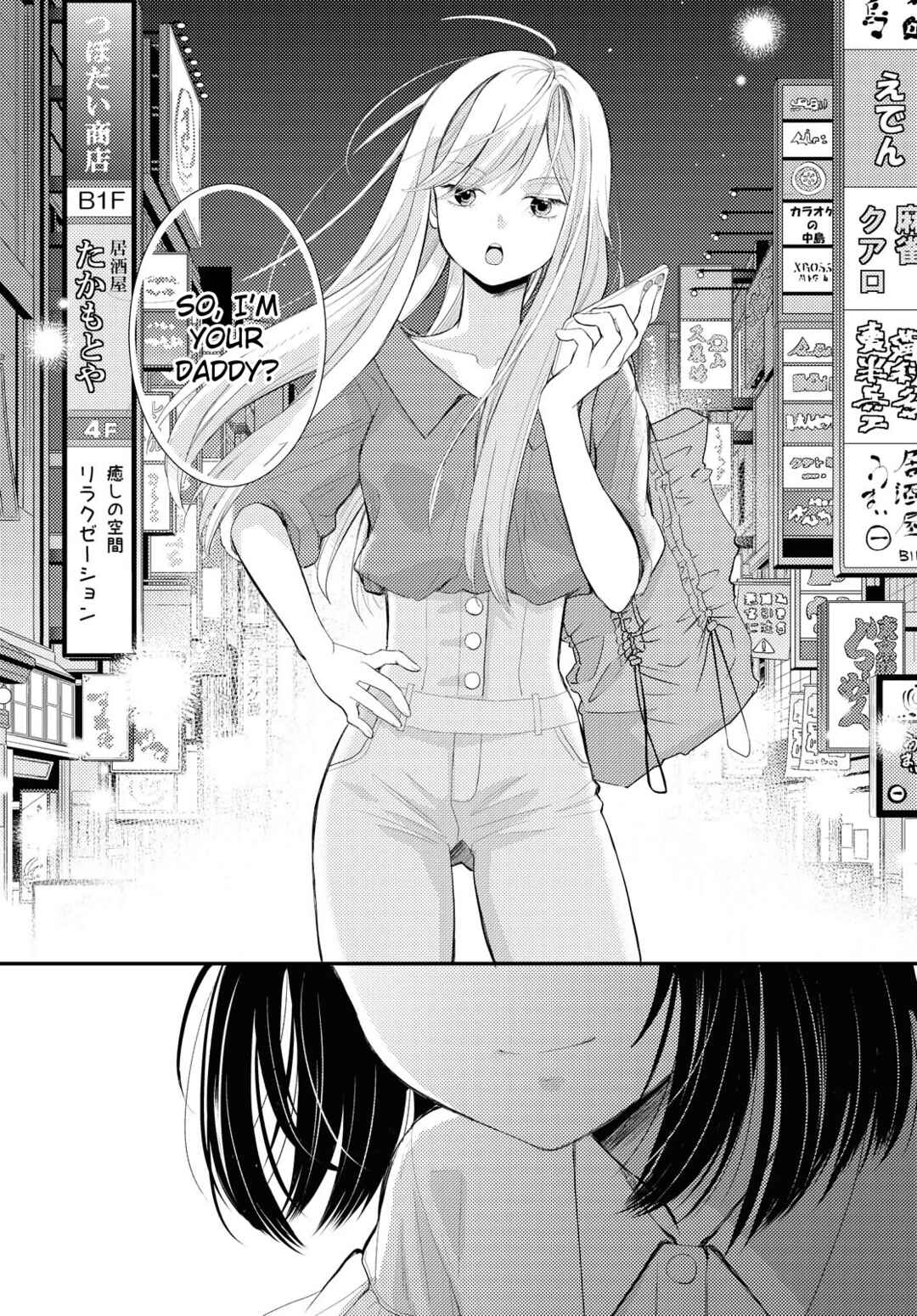 Page 32 Chapter Unknown_cecb Pretender