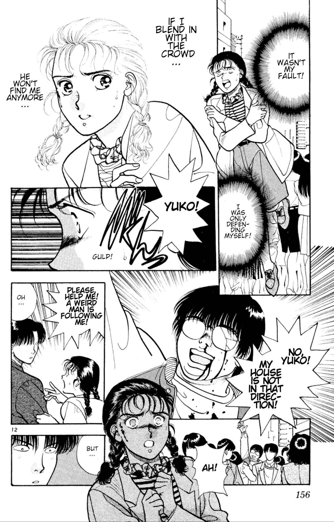 Page 12 Chapter 29 Onikirimaru