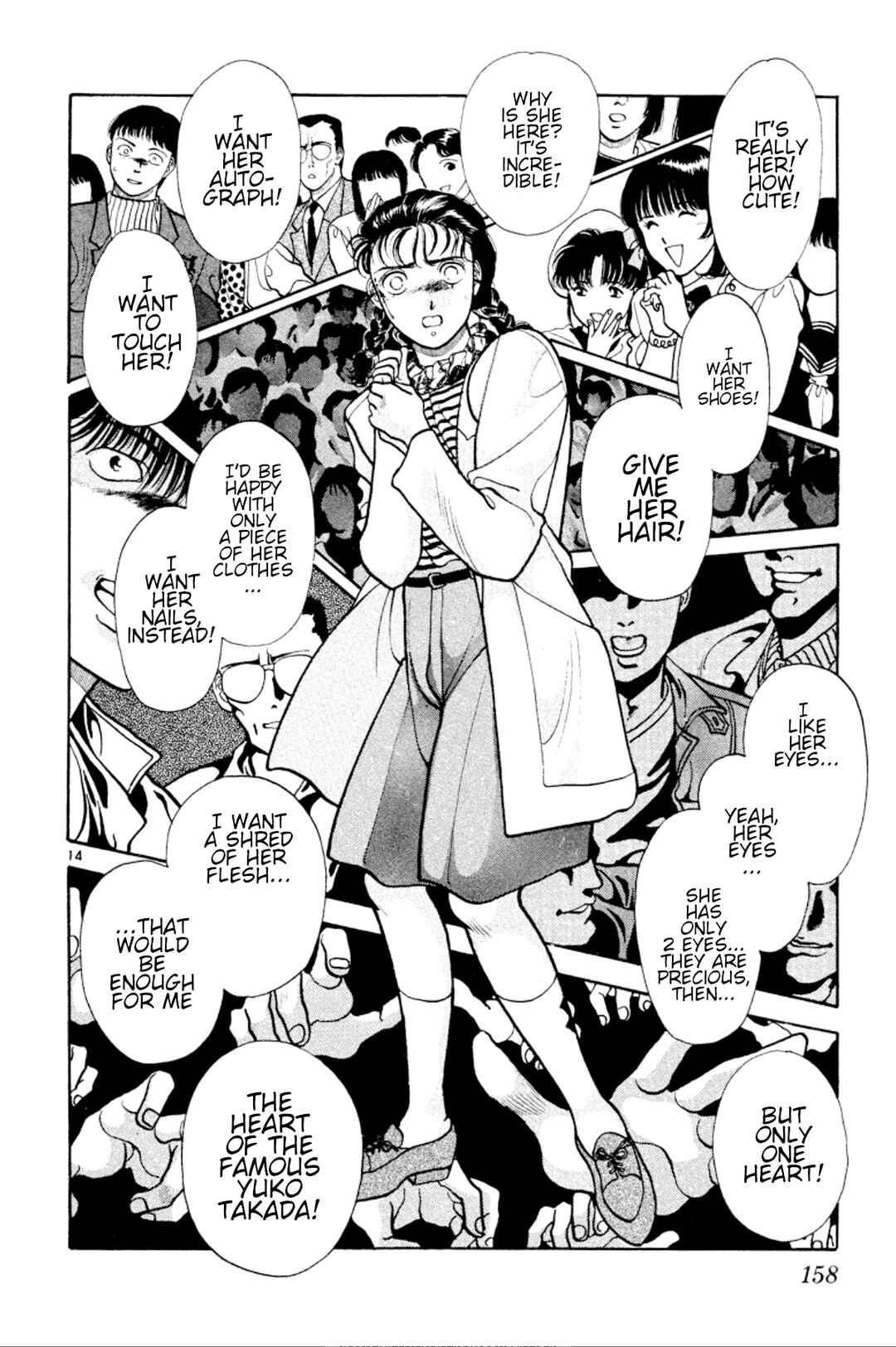 Page 14 Chapter 29 Onikirimaru