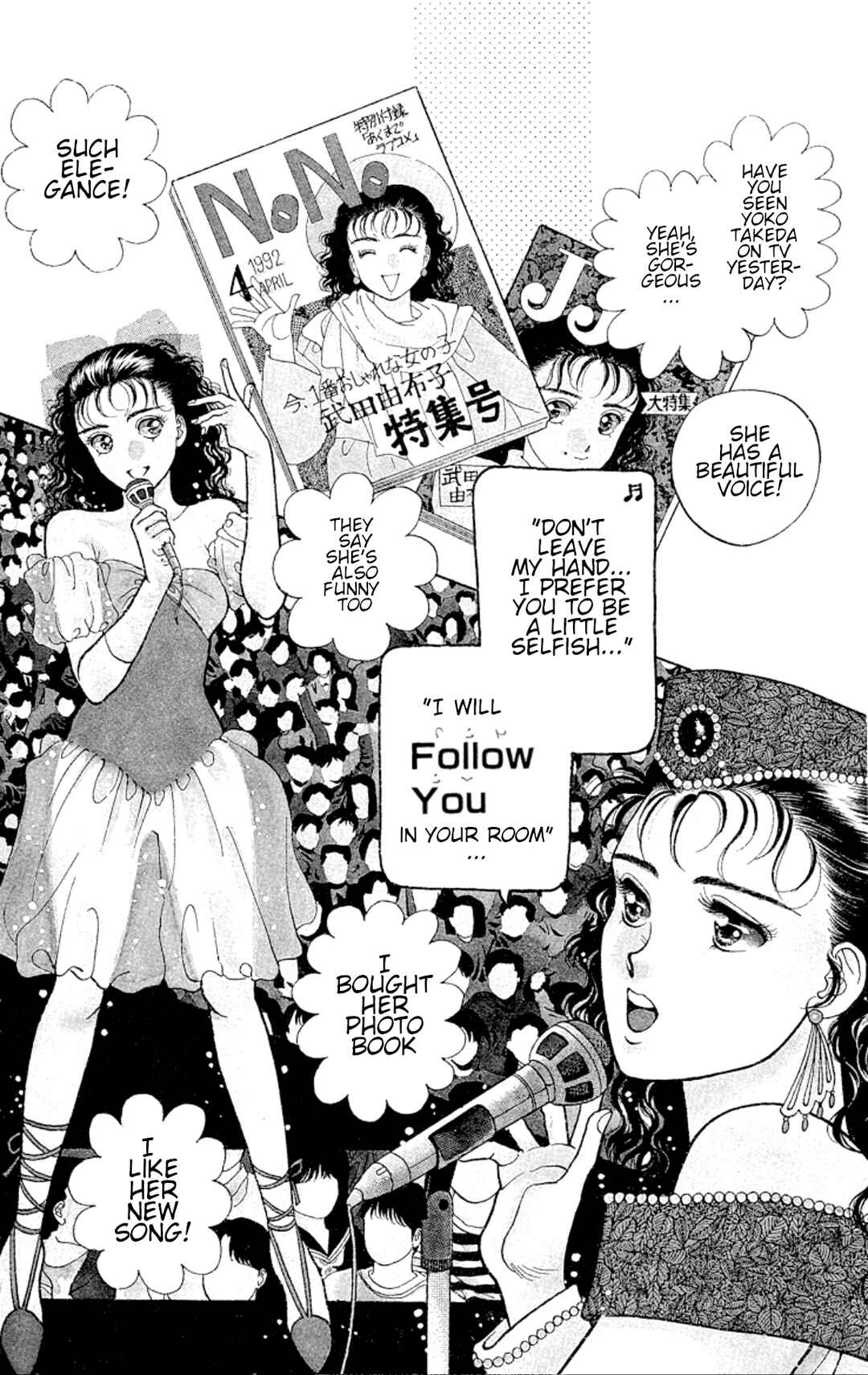Page 2 Chapter 29 Onikirimaru