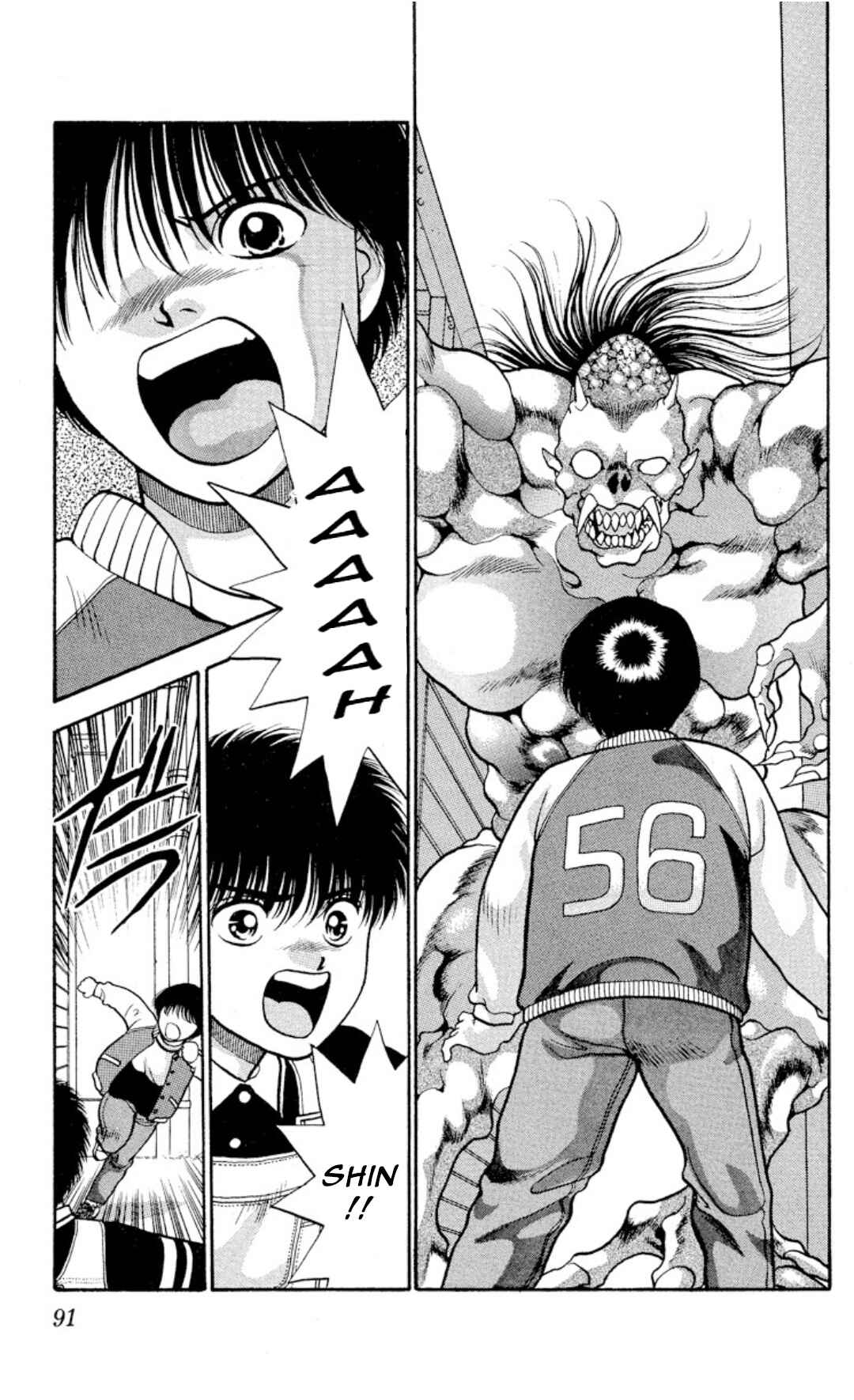 Page 13 Chapter 12 Onikirimaru