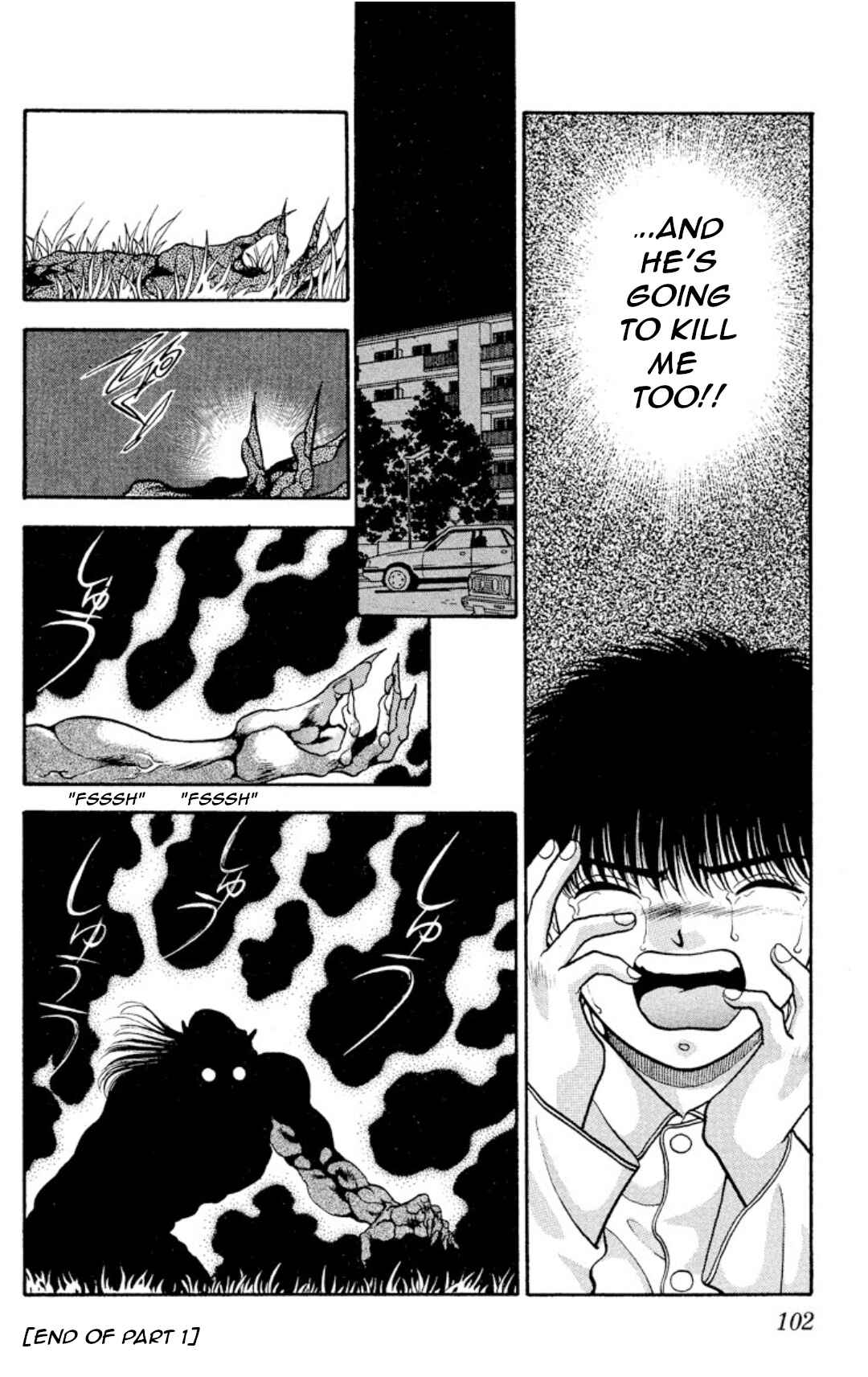 Page 24 Chapter 12 Onikirimaru