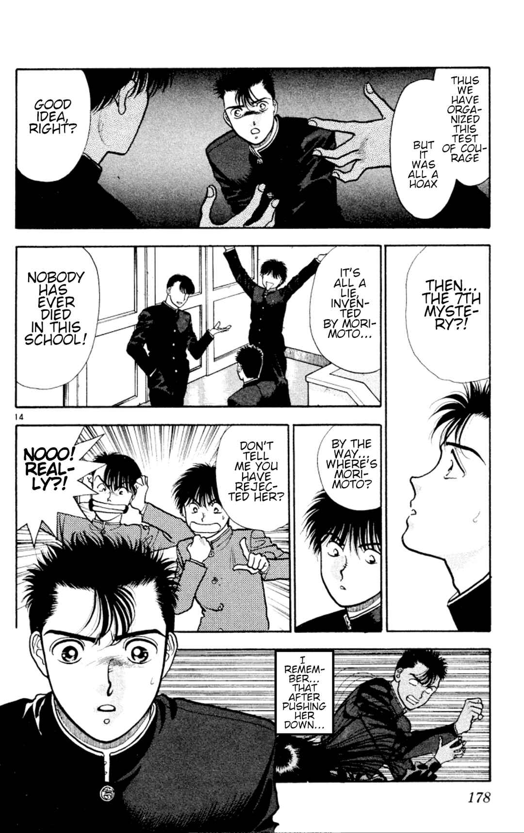 Page 14 Chapter 30 Onikirimaru