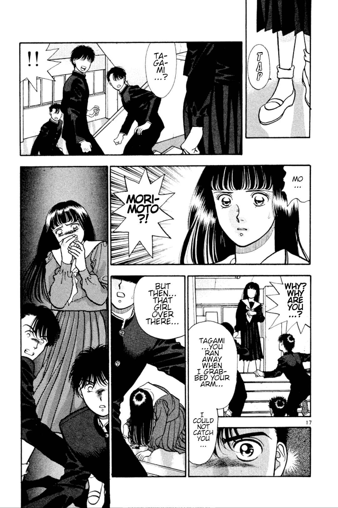 Page 17 Chapter 30 Onikirimaru