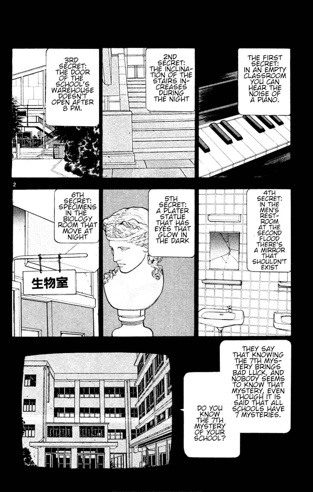 Page 2 Chapter 30 Onikirimaru