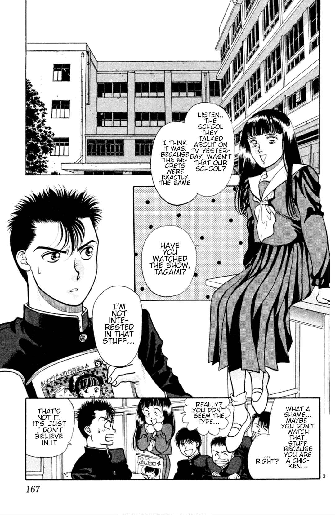 Page 3 Chapter 30 Onikirimaru