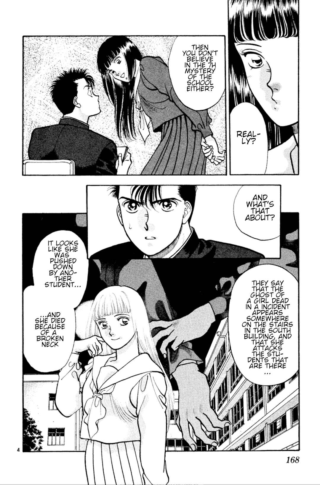 Page 4 Chapter 30 Onikirimaru
