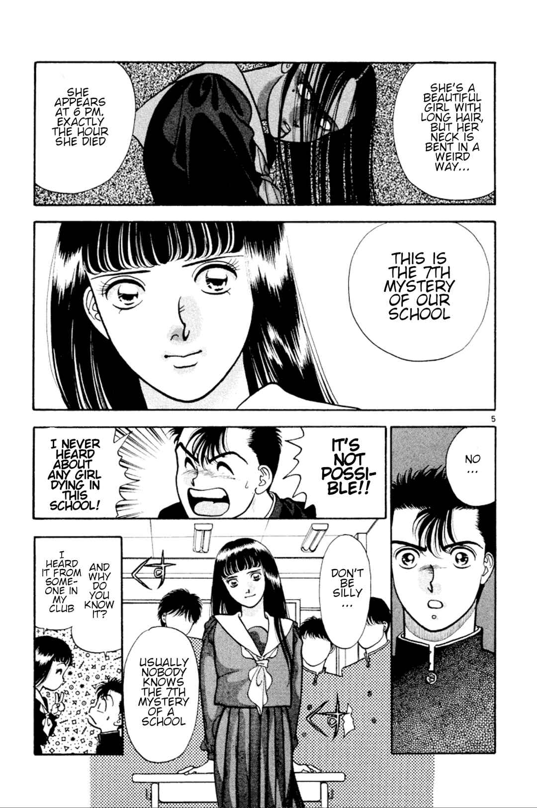 Page 5 Chapter 30 Onikirimaru