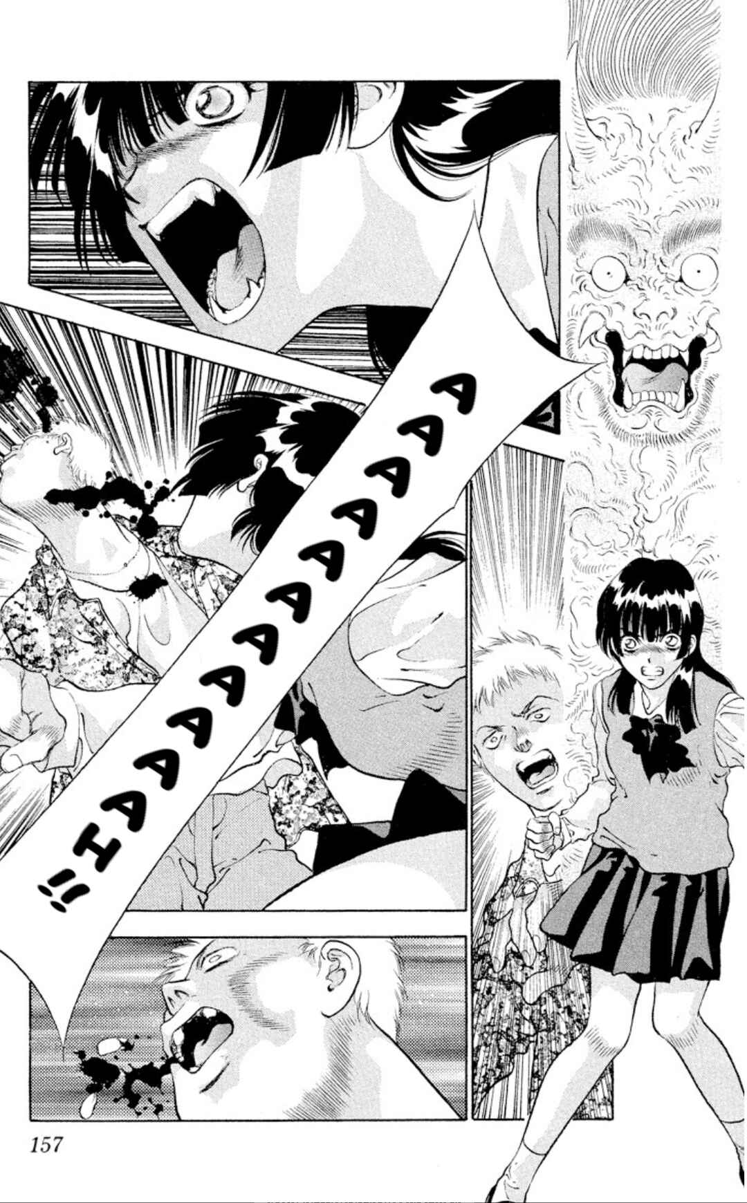Page 23 Chapter 84 Onikirimaru
