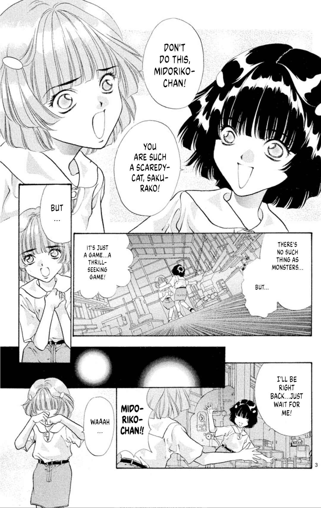Page 3 Chapter 84 Onikirimaru