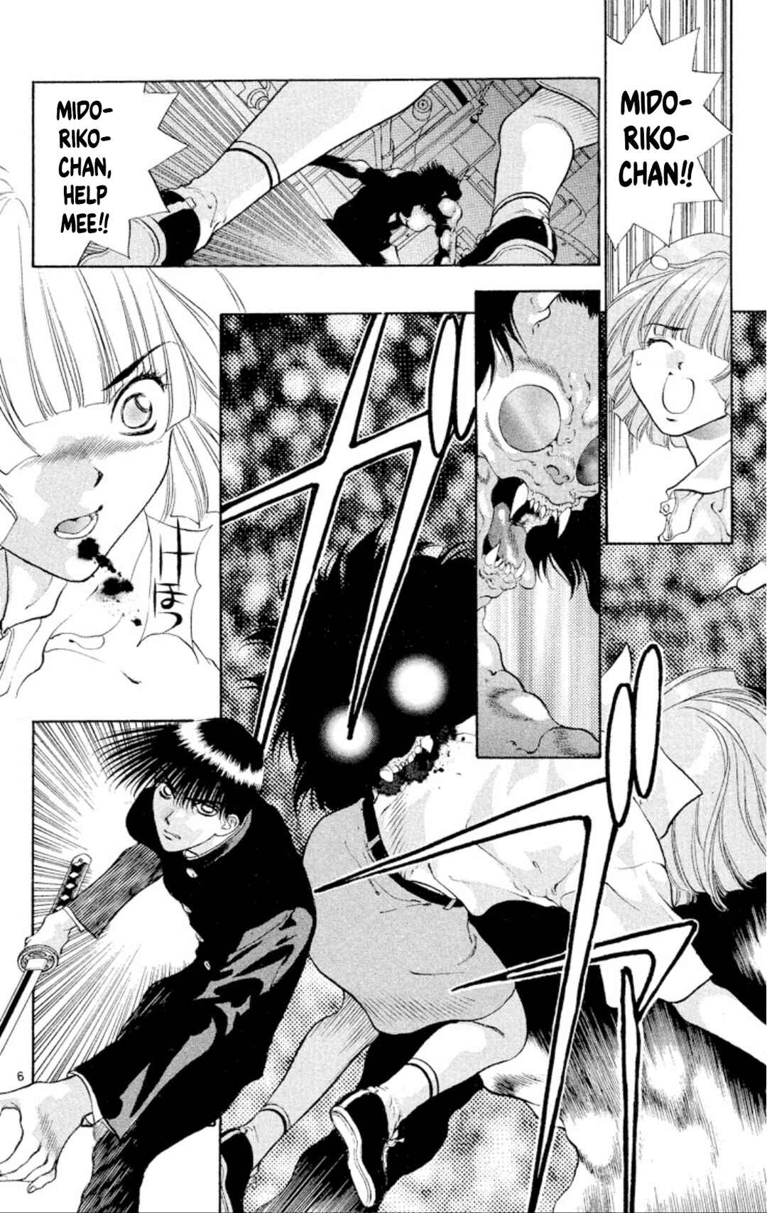 Page 6 Chapter 84 Onikirimaru