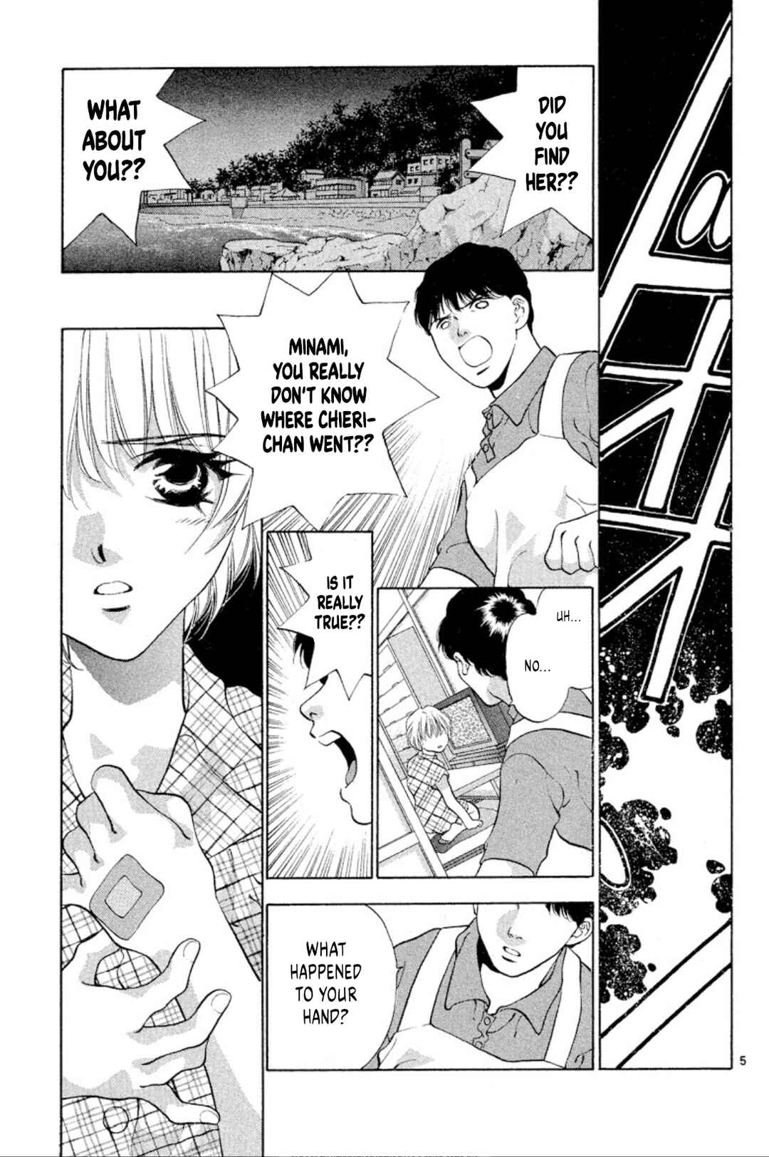 Page 5 Chapter 95 Onikirimaru