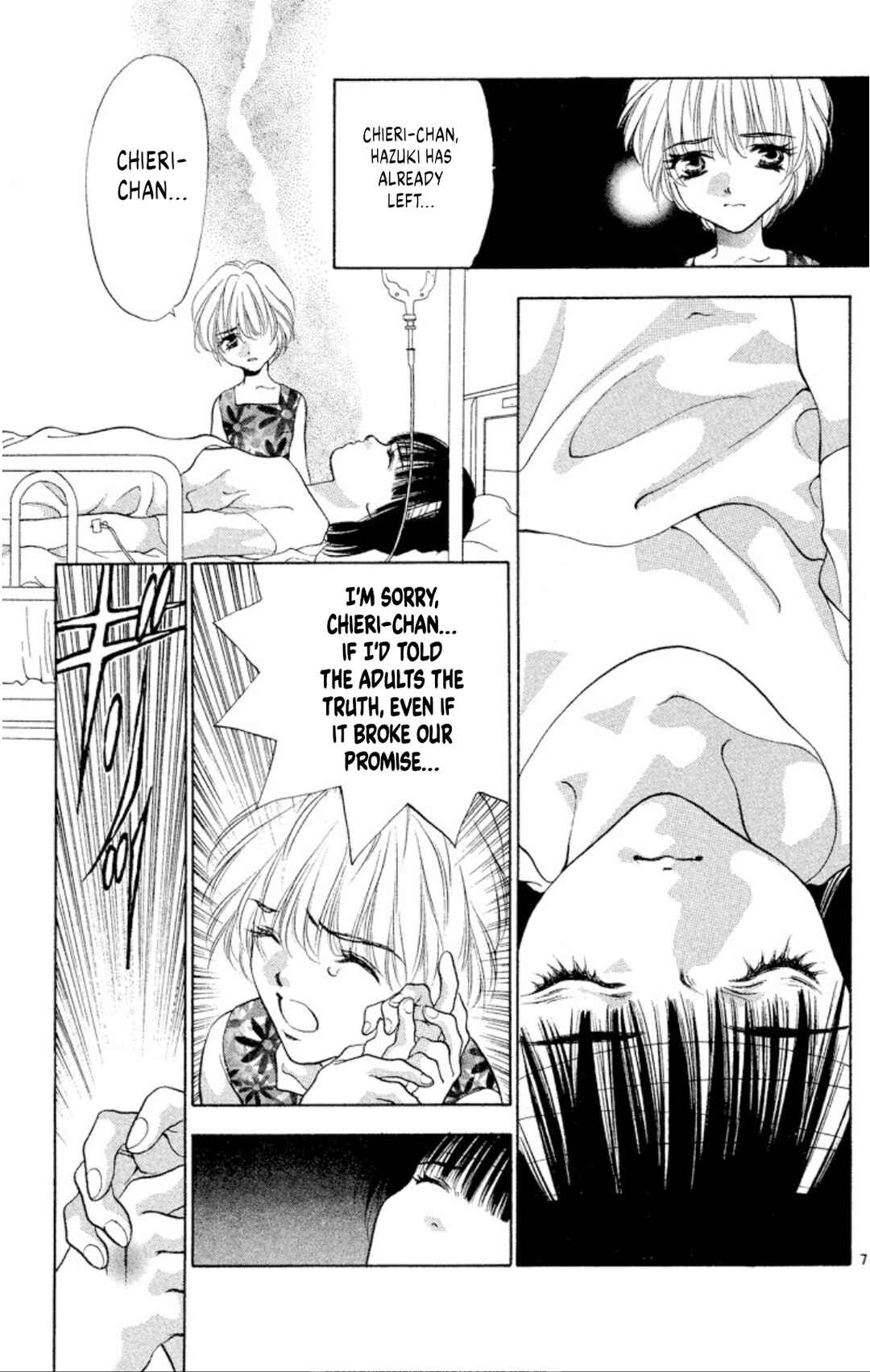 Page 7 Chapter 95 Onikirimaru