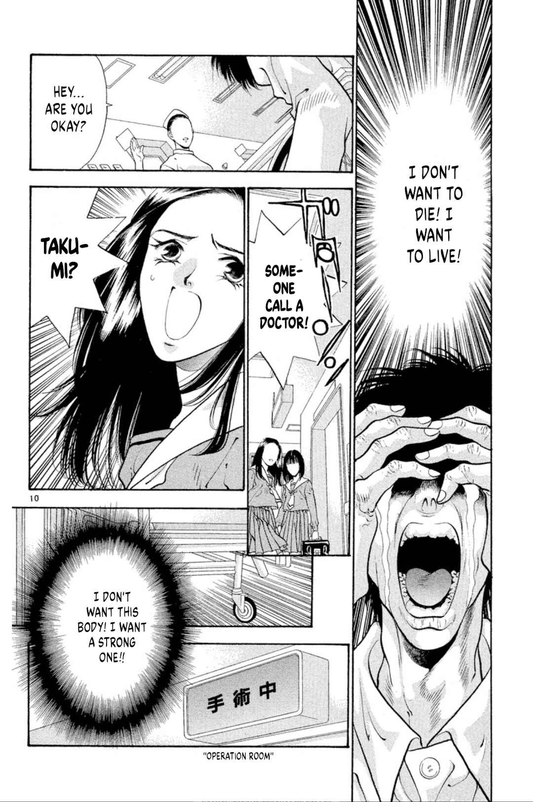 Page 10 Chapter 67 Onikirimaru