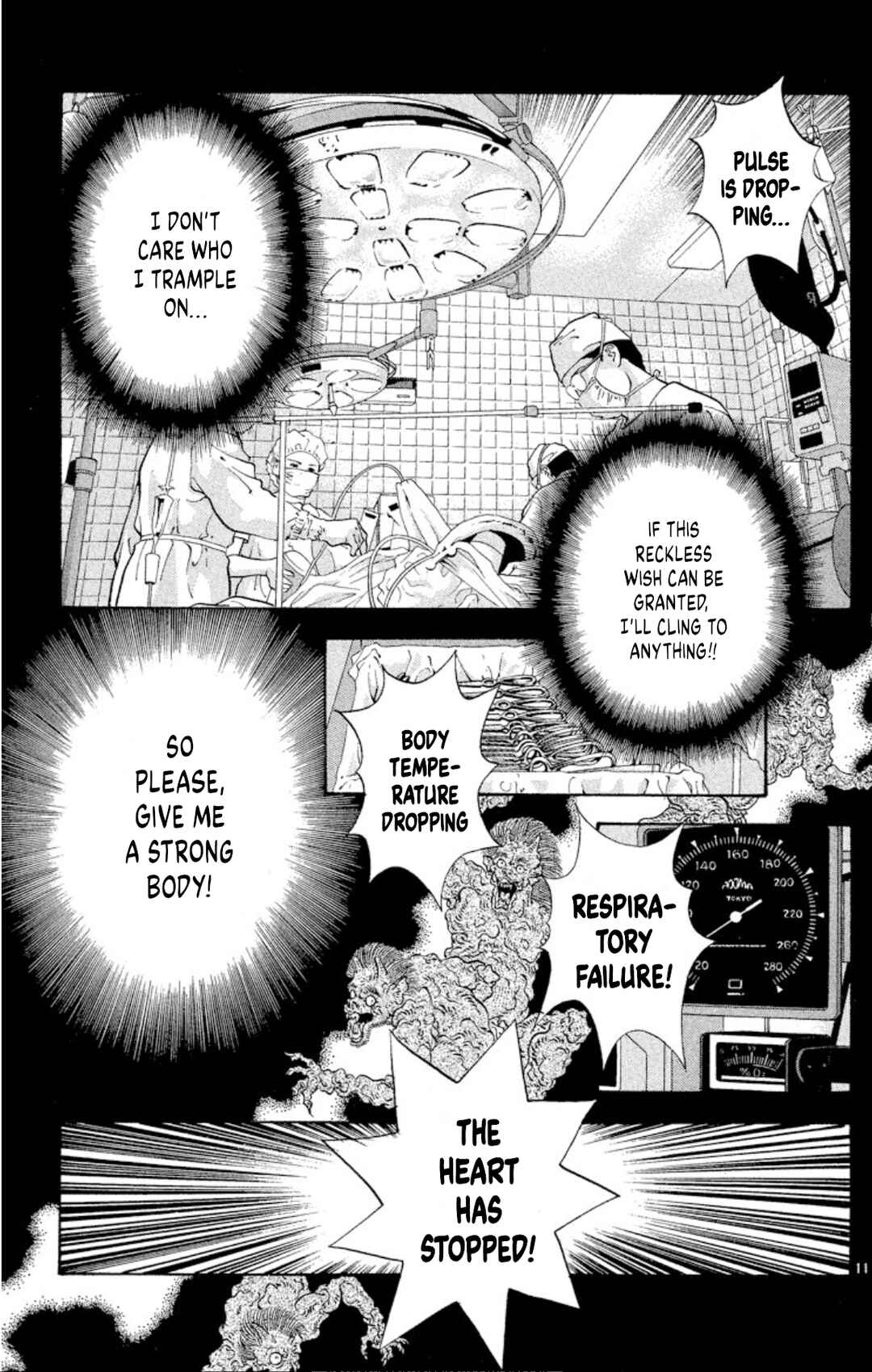 Page 11 Chapter 67 Onikirimaru