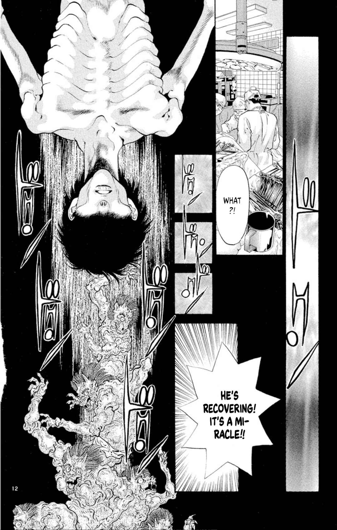 Page 12 Chapter 67 Onikirimaru