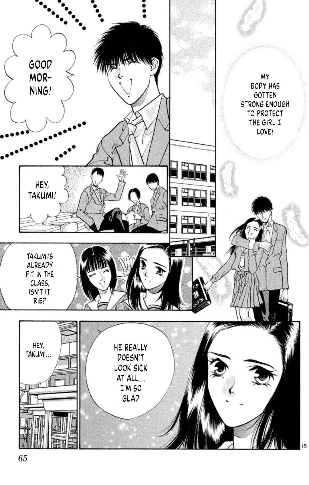 Page 15 Chapter 67 Onikirimaru