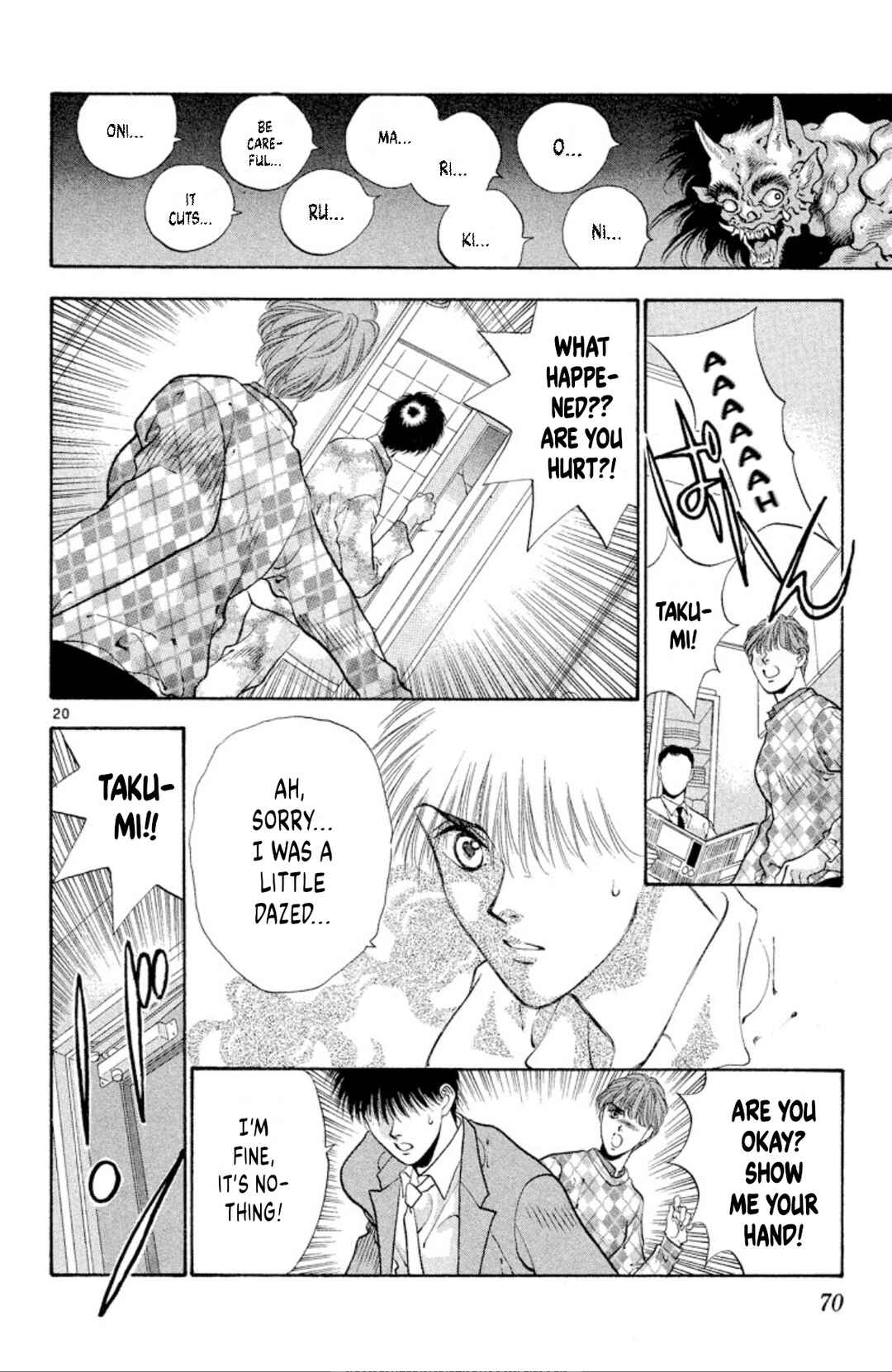 Page 20 Chapter 67 Onikirimaru