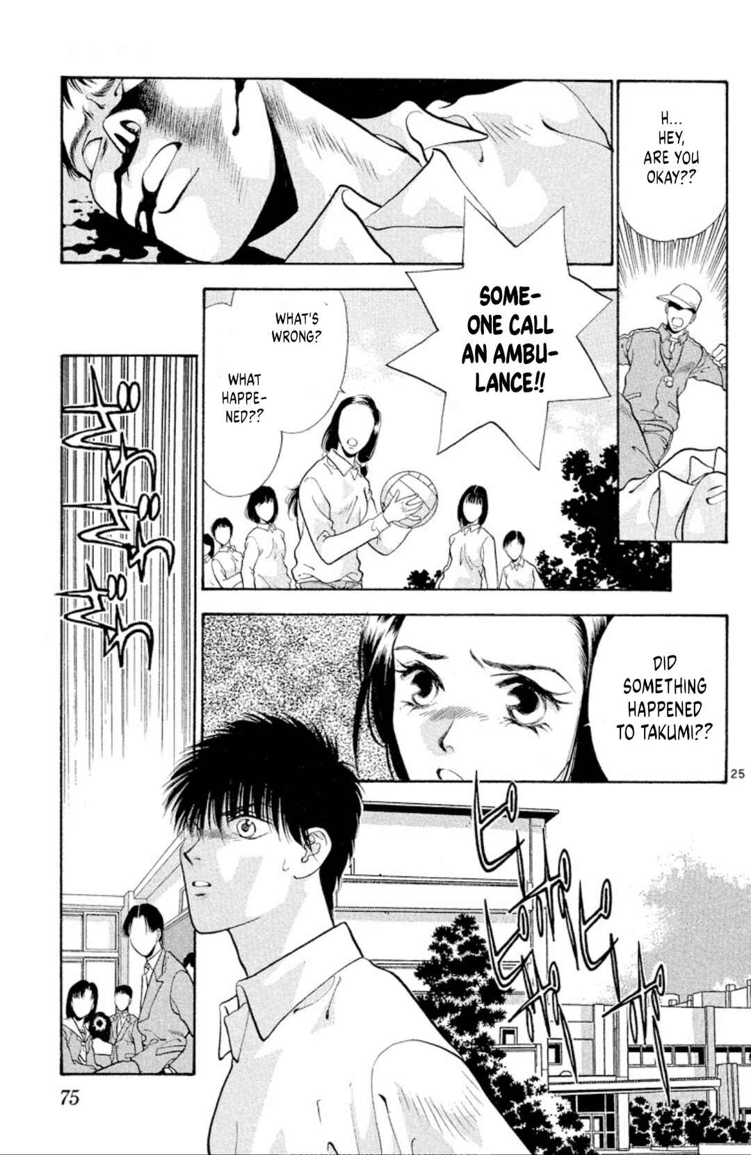 Page 25 Chapter 67 Onikirimaru