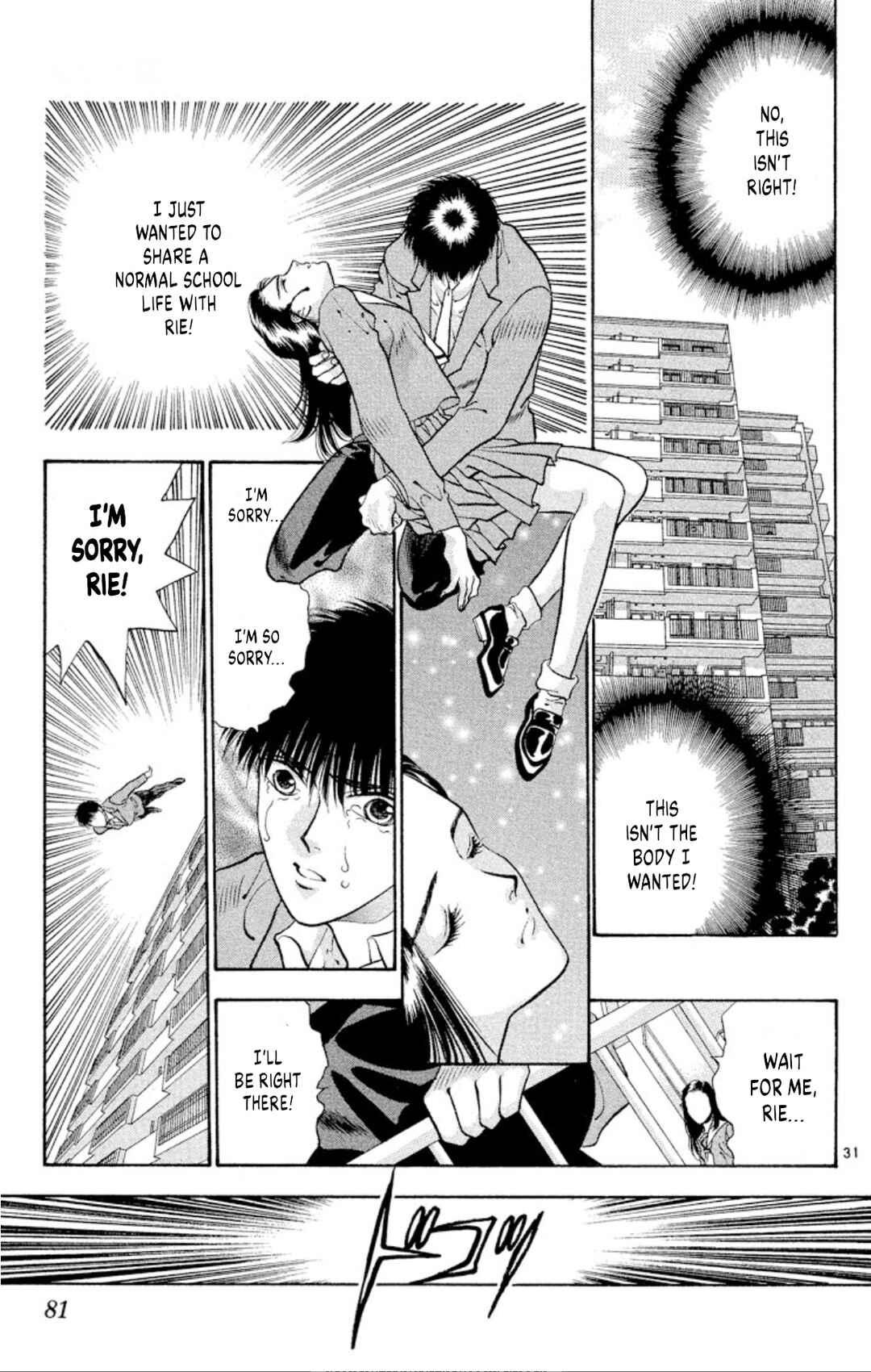 Page 30 Chapter 67 Onikirimaru