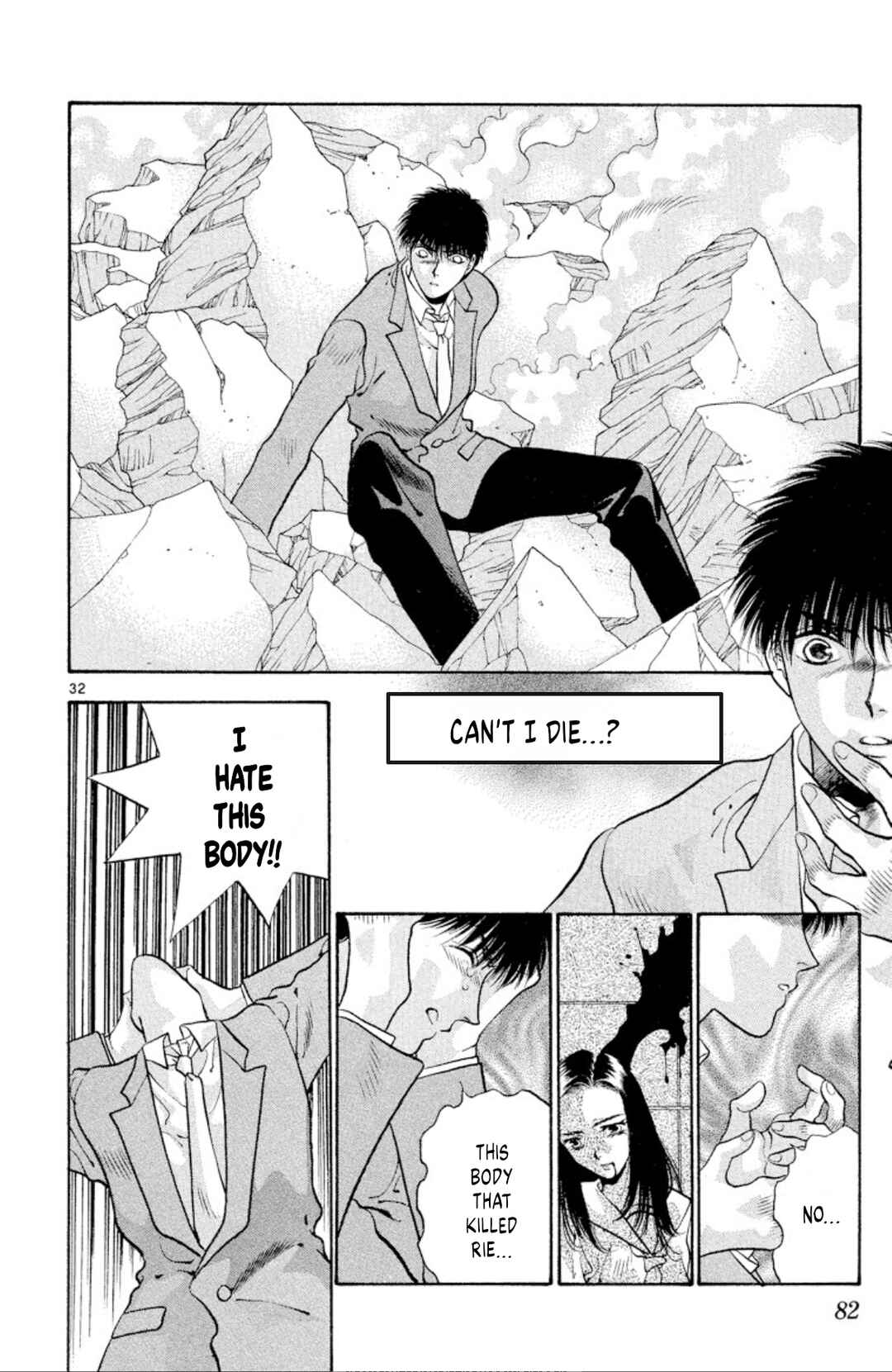 Page 31 Chapter 67 Onikirimaru