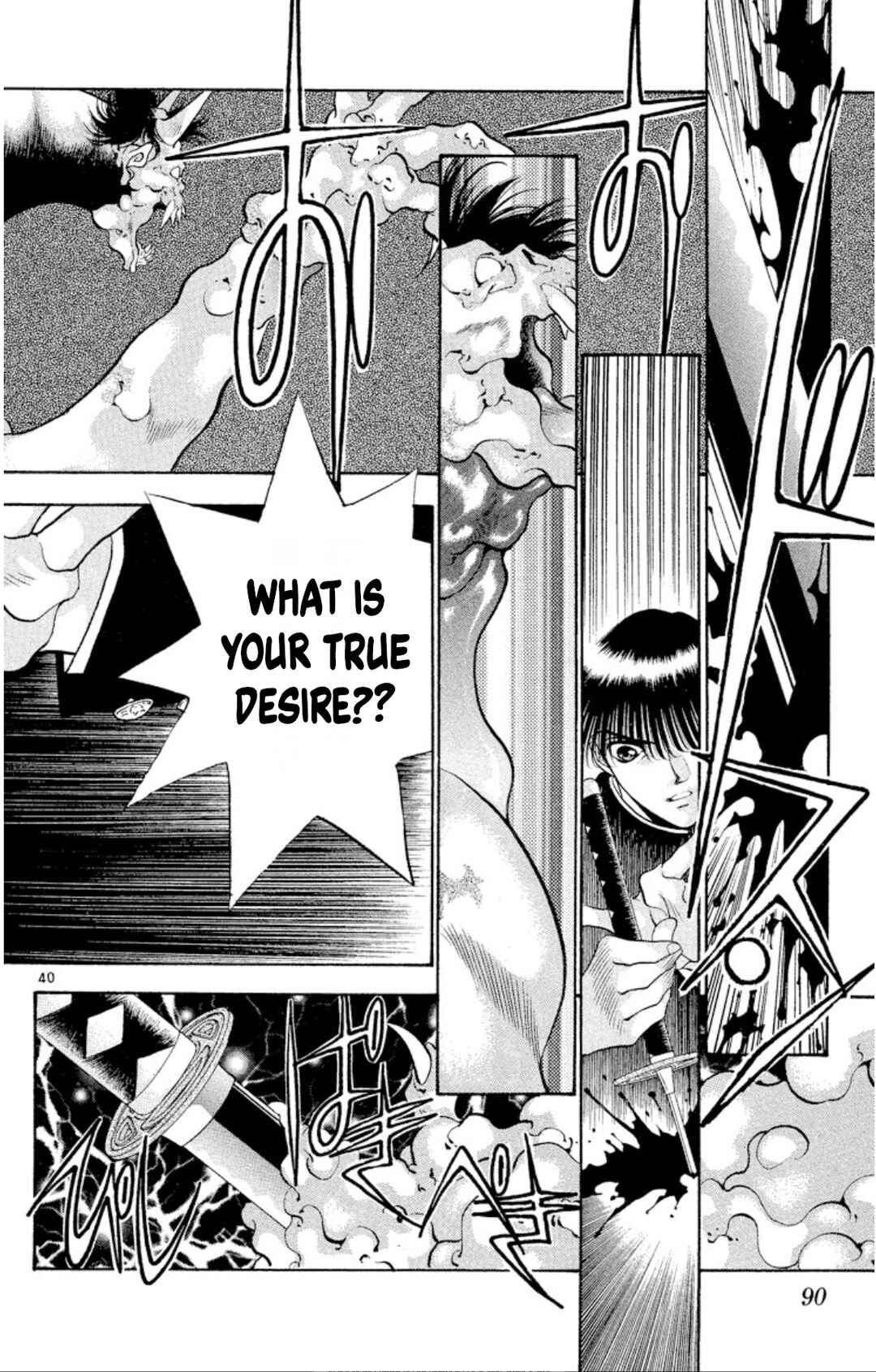 Page 38 Chapter 67 Onikirimaru