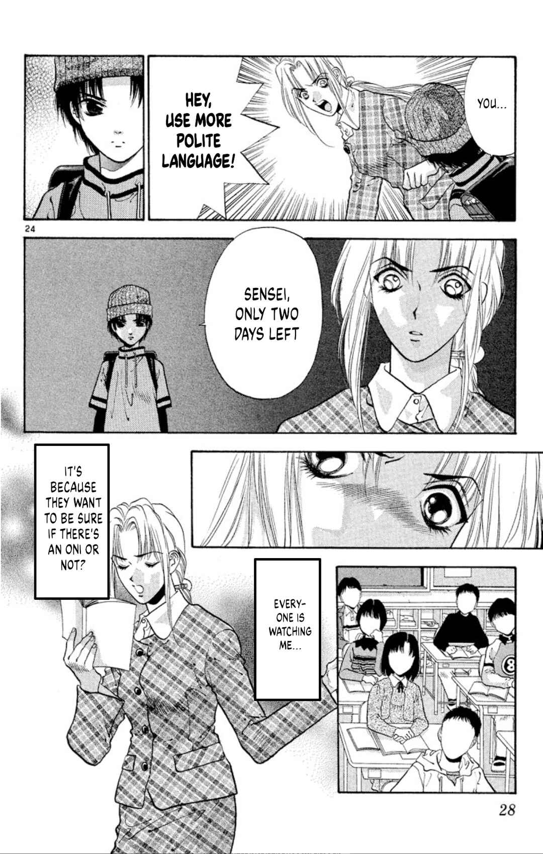 Page 26 Chapter 66 Onikirimaru