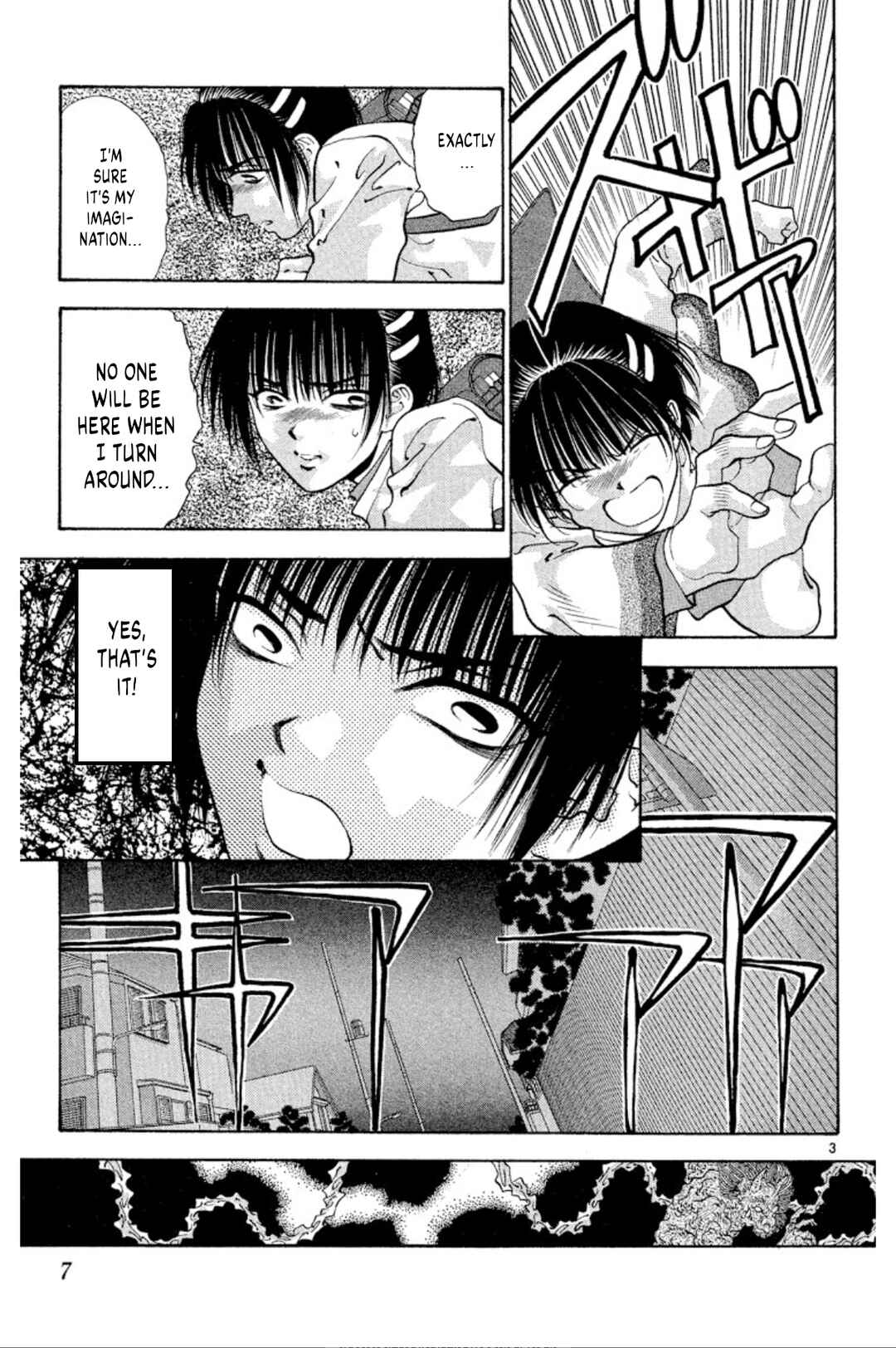 Page 5 Chapter 66 Onikirimaru