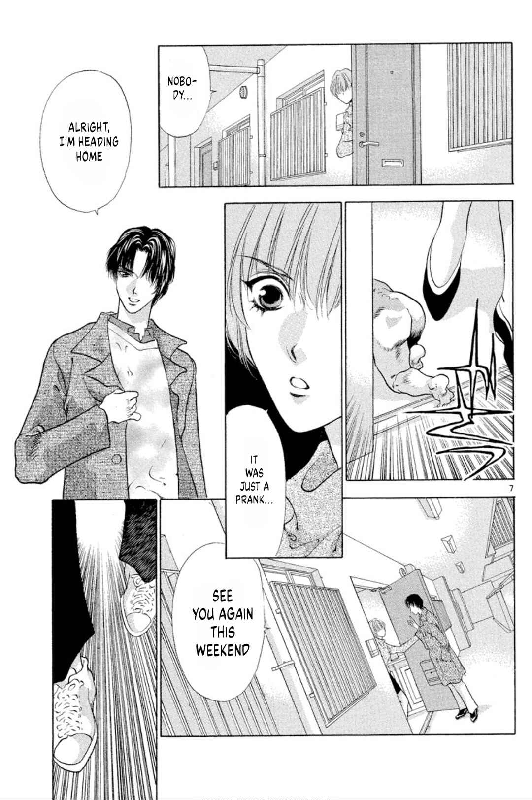 Page 1 Chapter 89 Onikirimaru