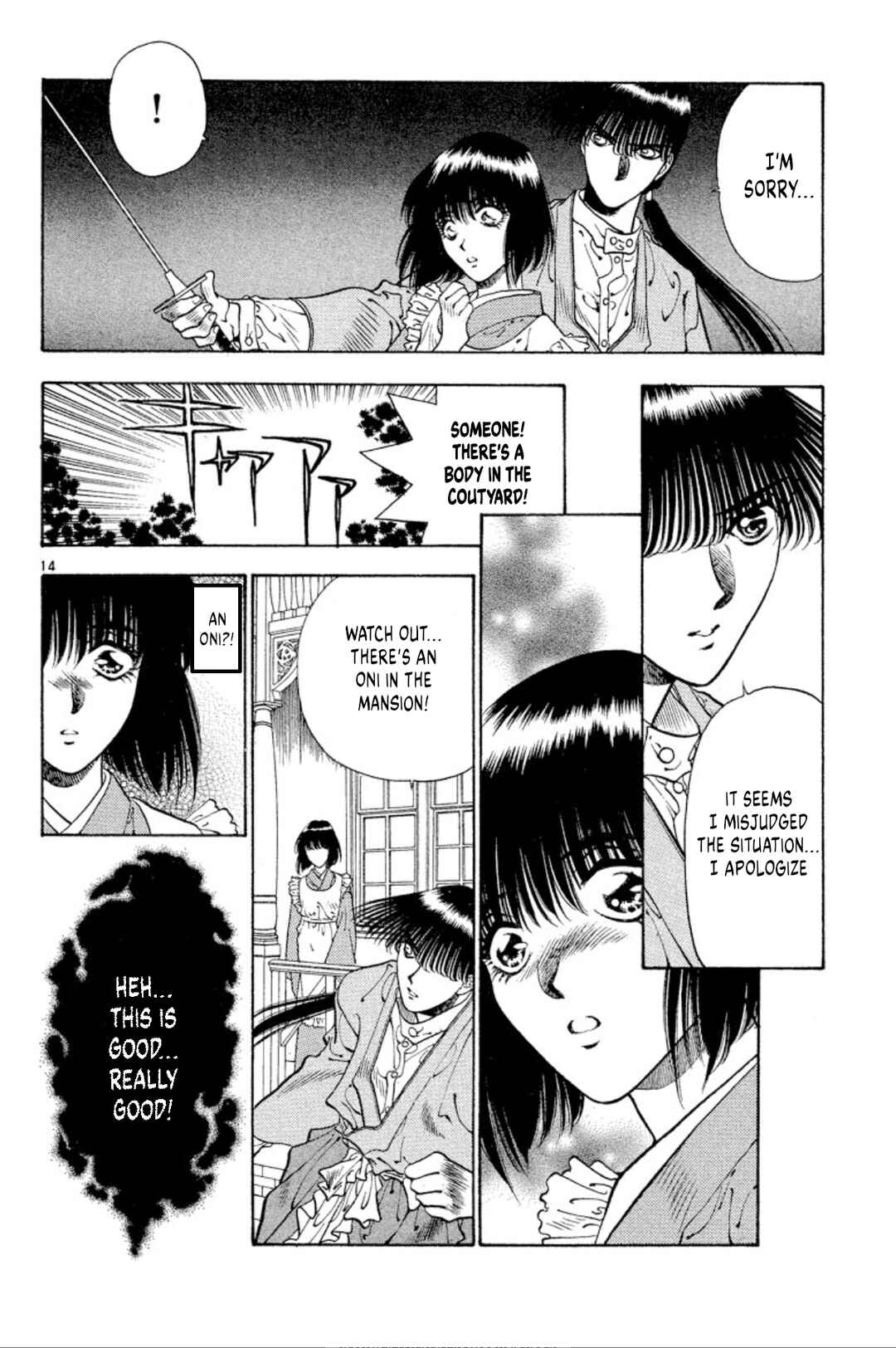 Page 14 Chapter 65 Onikirimaru
