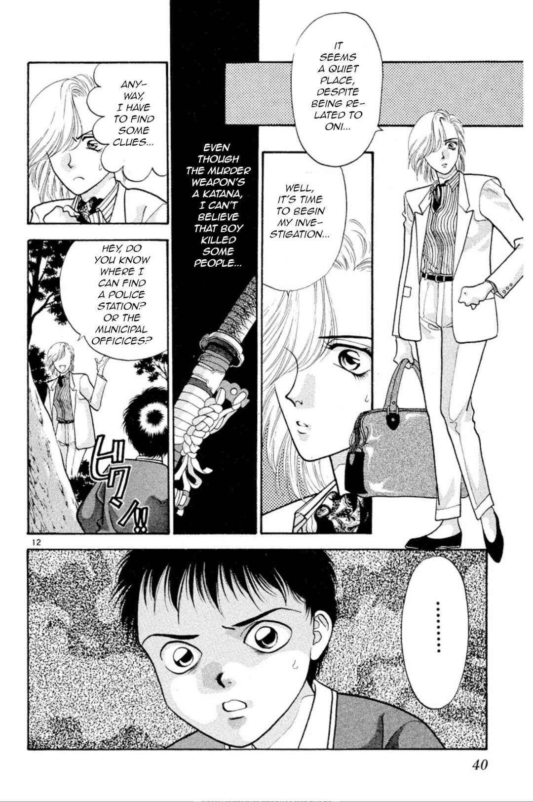 Page 13 Chapter 24 Onikirimaru