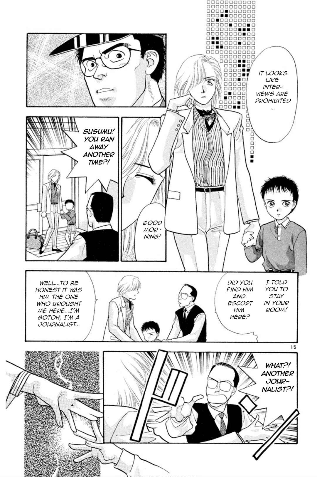 Page 16 Chapter 24 Onikirimaru